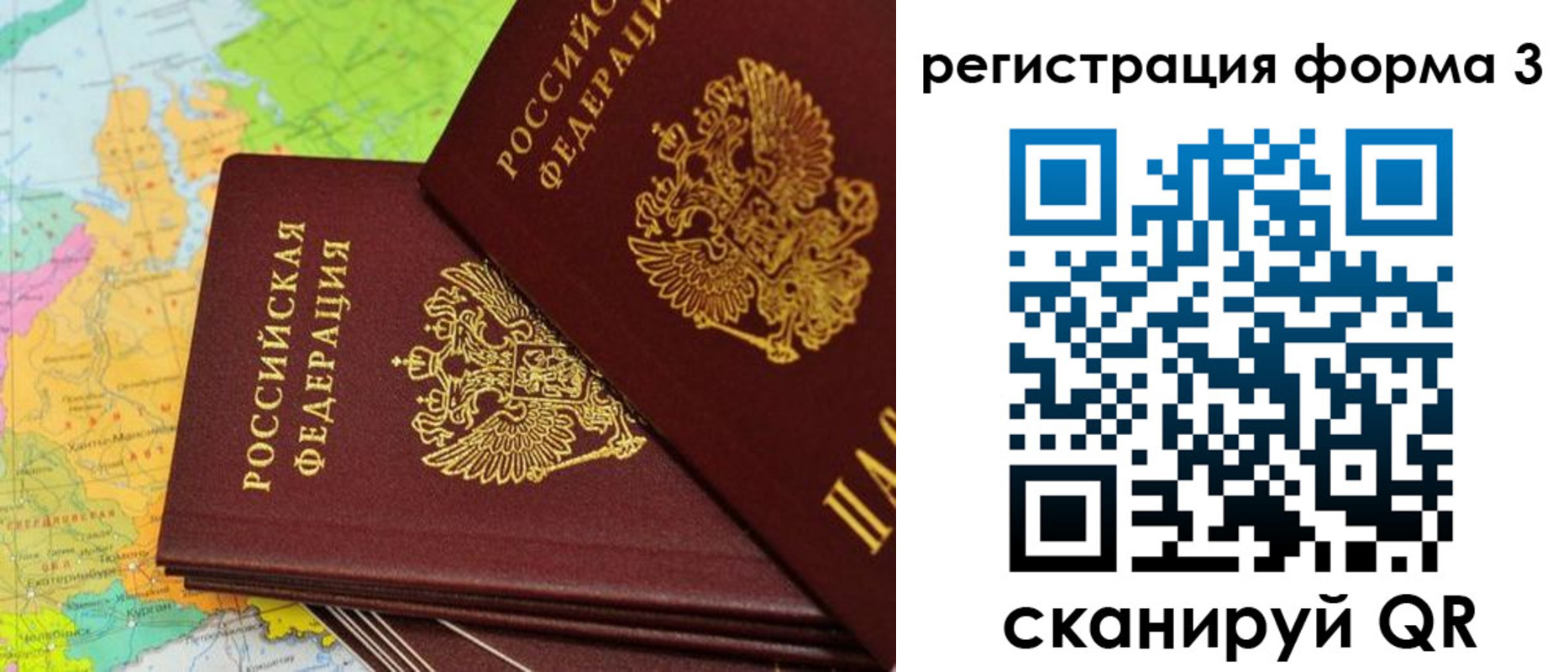 временная прописка в Сертолово