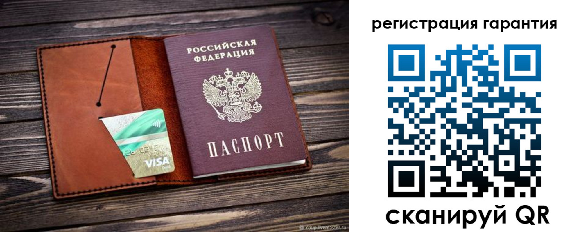 прописка для работы в Сертолово